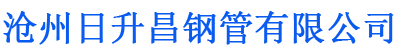 宿迁排水管,宿迁桥梁排水管,宿迁铸铁排水管,宿迁排水管厂家